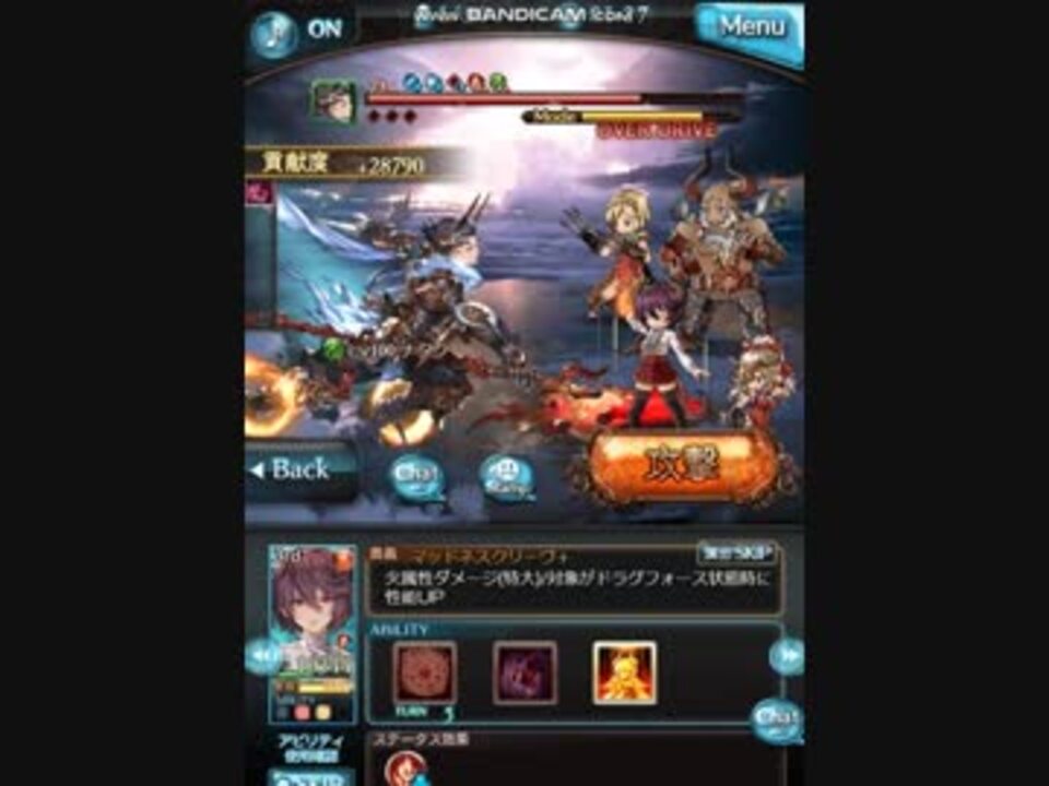 火拳パでナタクソロ リロなし ニコニコ動画