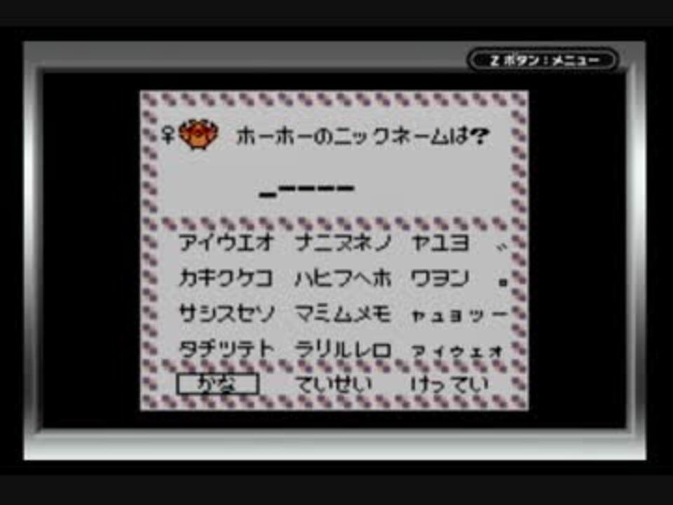 人気の クリスタル 動画 377本 7 ニコニコ動画