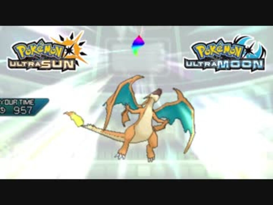 ポケモンusm 最強トレーナーへの道act35 メガリザードンy ニコニコ動画