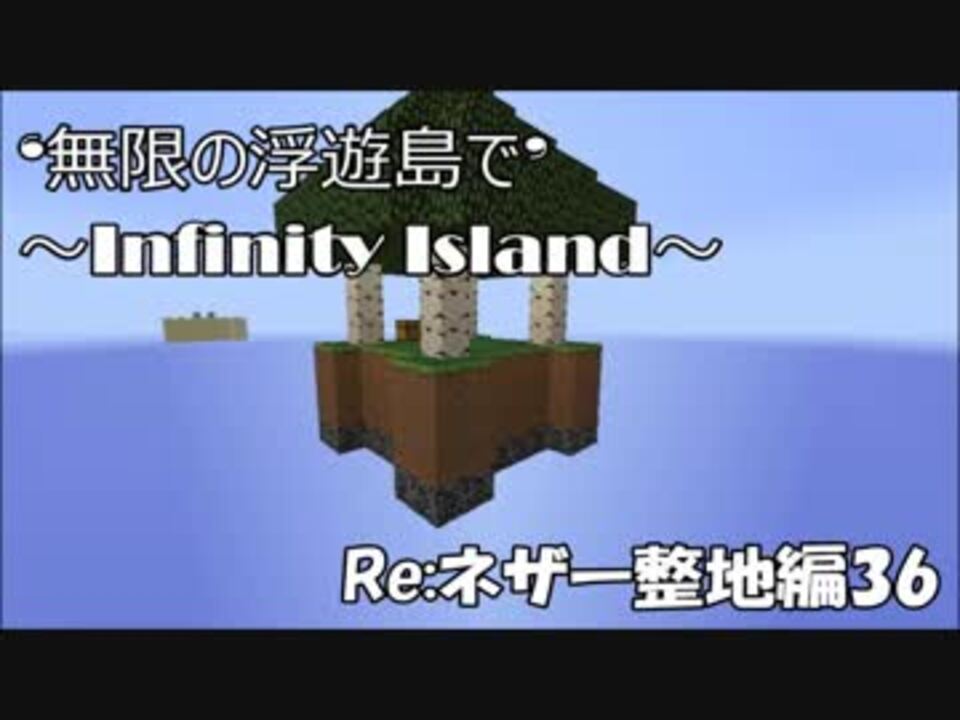 人気の マインクラフト ゆっくり実況 動画 5 186本 37 ニコニコ動画