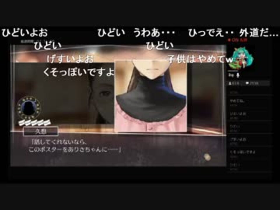 部長の Letter ルートレター 実況プレイ その14 ニコニコ動画