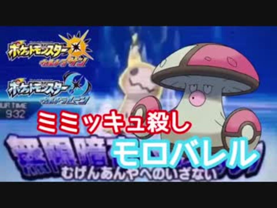 人気の モロバレル 動画 28本 ニコニコ動画