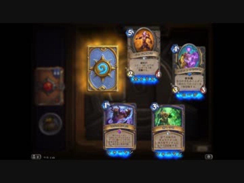 人気の ｈｅａｒｔｈｓｔｏｎｅ 動画 2 036本 26 ニコニコ動画