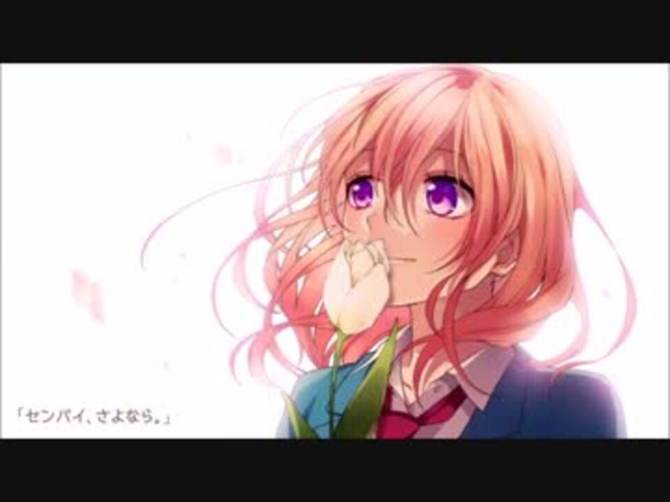 人気の Honeyworks センパイ 動画 66本 2 ニコニコ動画