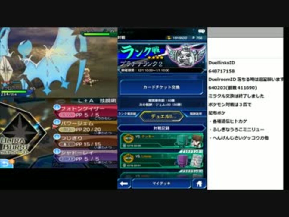 ポケモンusum 月食ネクロズマ試してみた ニコニコ動画