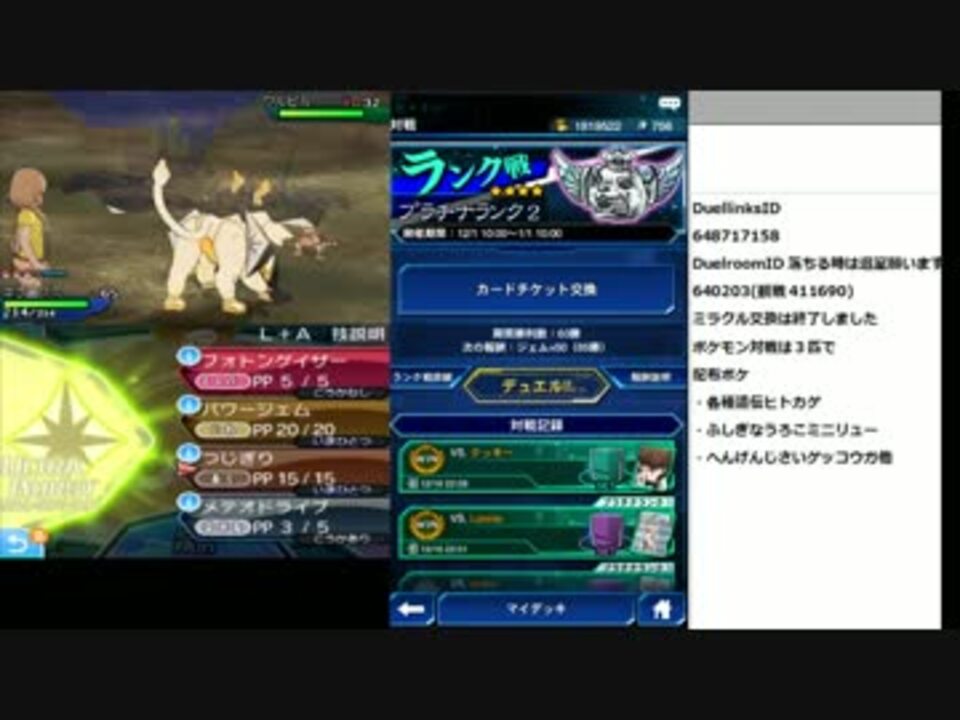 人気の Usum 動画 191本 3 ニコニコ動画