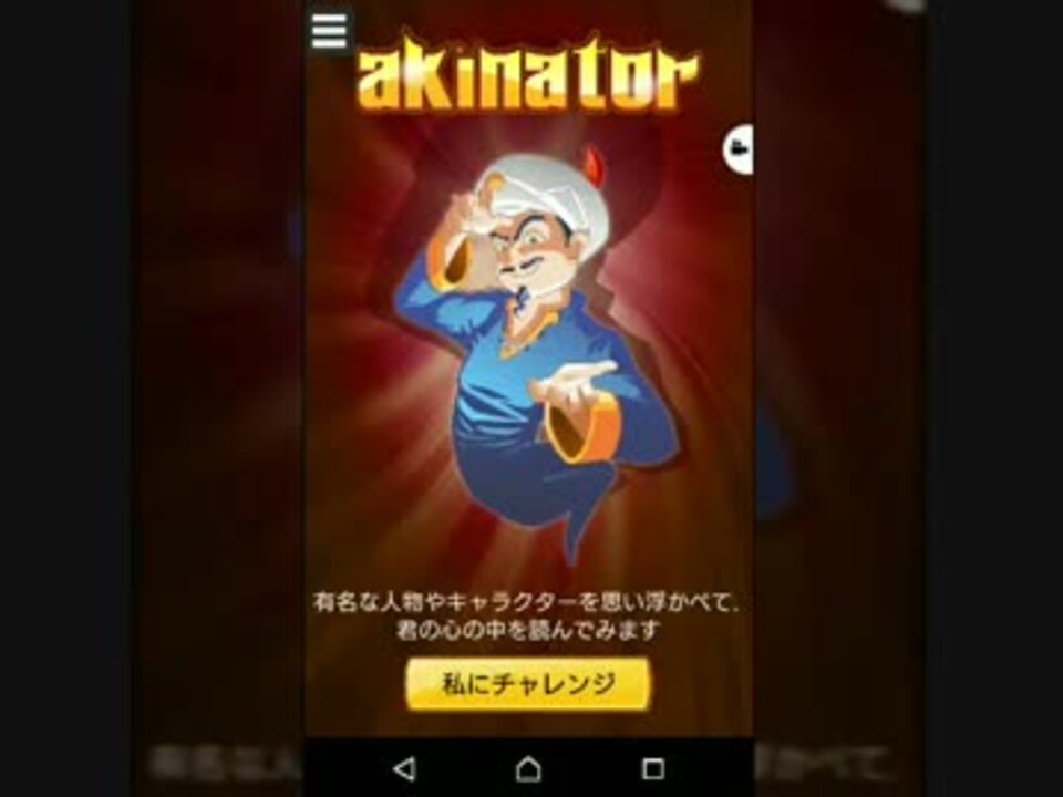 人気の デスノート リューク 動画 27本 ニコニコ動画