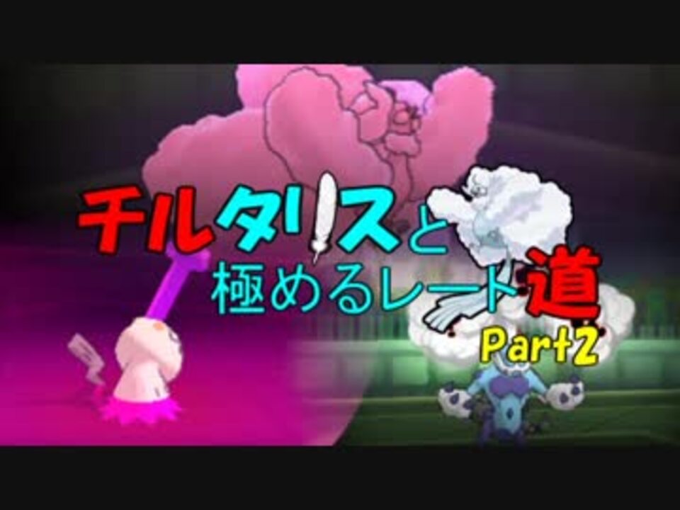 人気の ポケモンｕｓｍ対戦リンク 動画 10 715本 32 ニコニコ動画