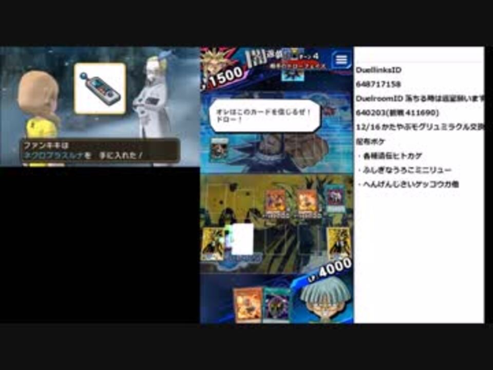 ポケモンウルトラサンムーン ネクロズマ厳選 入手法 イベント ニコニコ動画