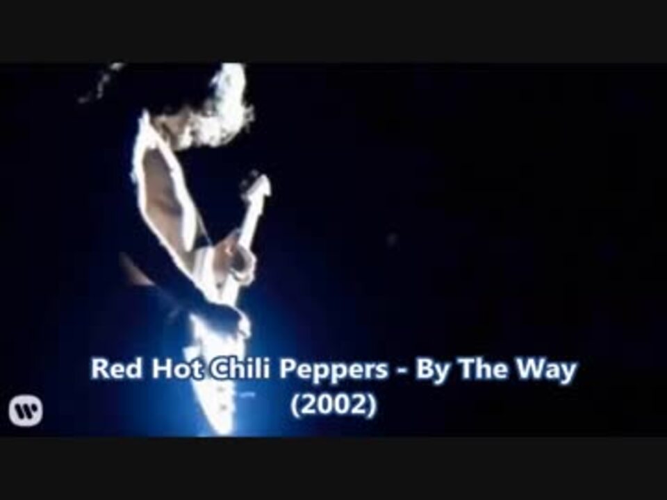 Red Hot Chili Peppers By The Way 歌詞 和訳 解説 ニコニコ動画