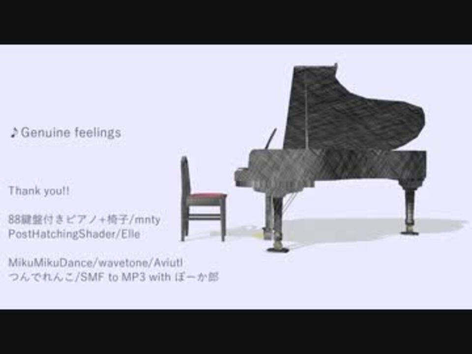 Genuine Feelings Piano Ver ニコニコ動画