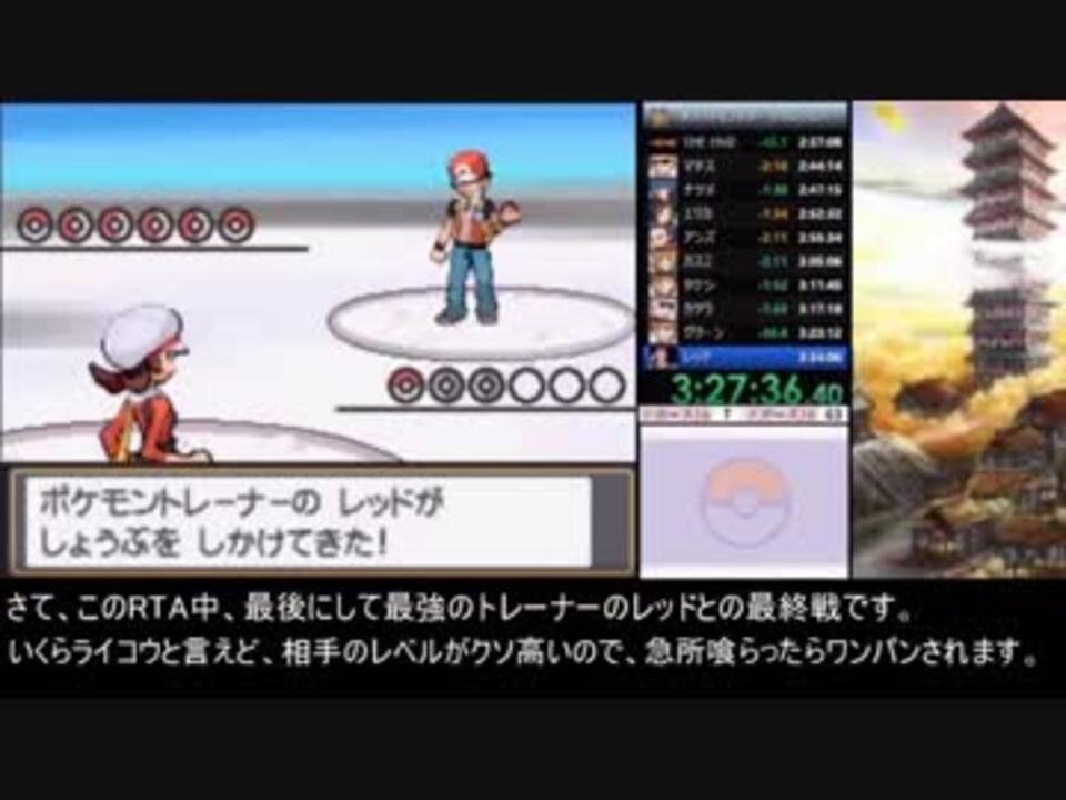 75 ポケモン Hgss レッド 攻略 ディズニー画像のすべて