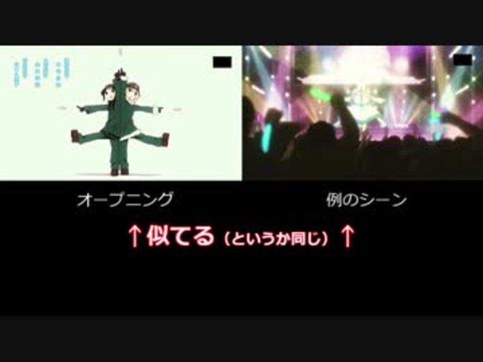 少女終末旅行12話 カメラの中の動画について考察 ニコニコ動画