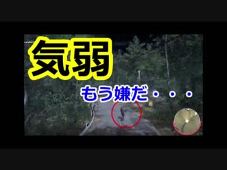 13日の金曜日 弱気すぎるジェイソン登場 2 Friday The 13th The Game ニコニコ動画