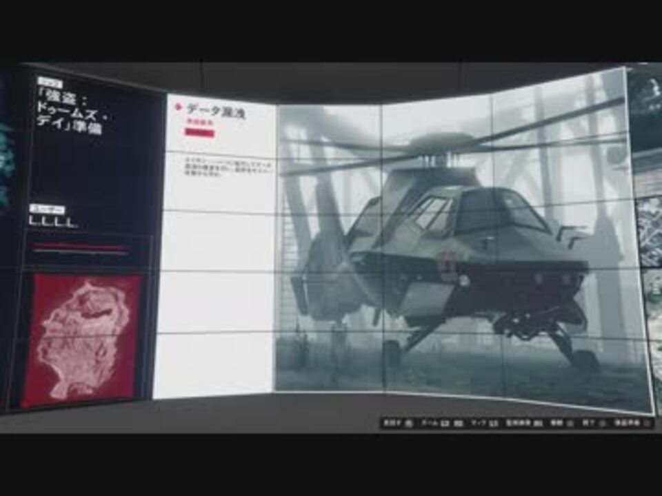 Gta5 空軍からアクーラを拝借する動画 L L L L ニコニコ動画