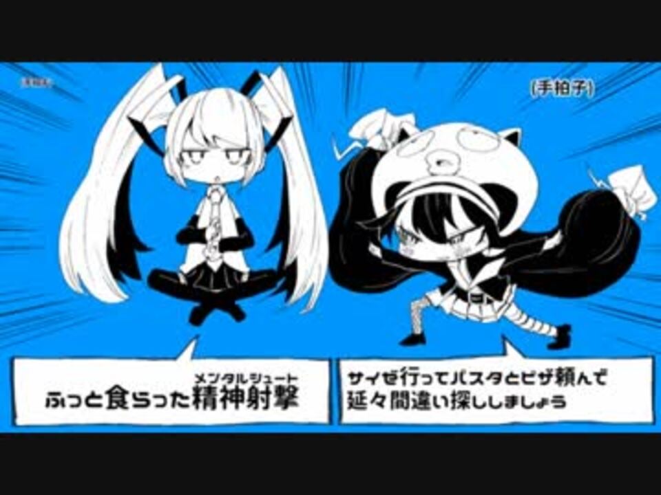 歌詞を見て当てろ ボカロ歌詞クイズ 15問 ニコニコ動画