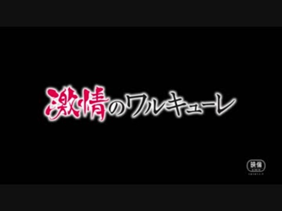 人気の 劇場版マクロスd 動画 4本 ニコニコ動画