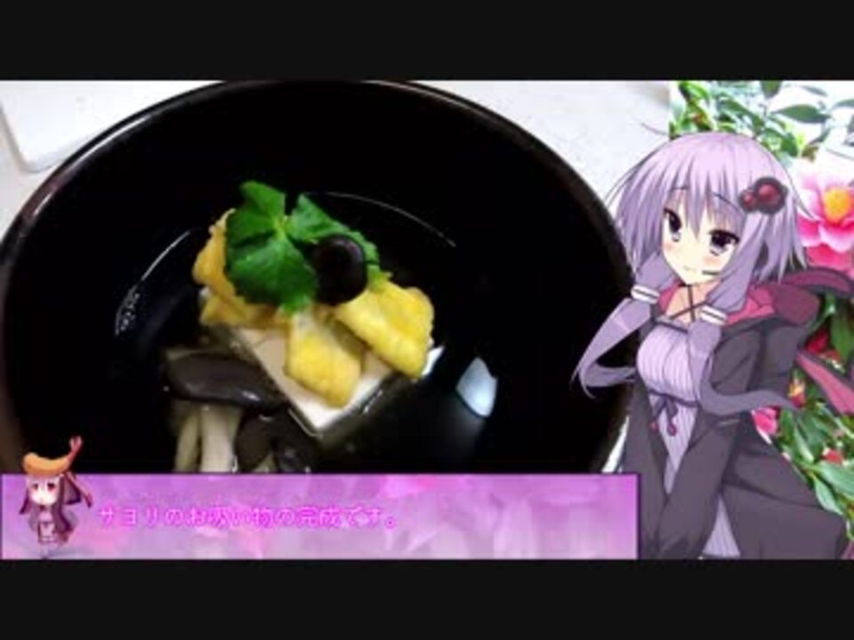 人気の 釣った魚は最後まで 動画 103本 ニコニコ動画