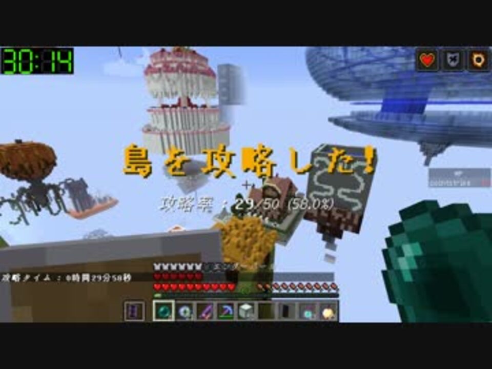 人気の マインクラフト Rta 動画 86本 ニコニコ動画