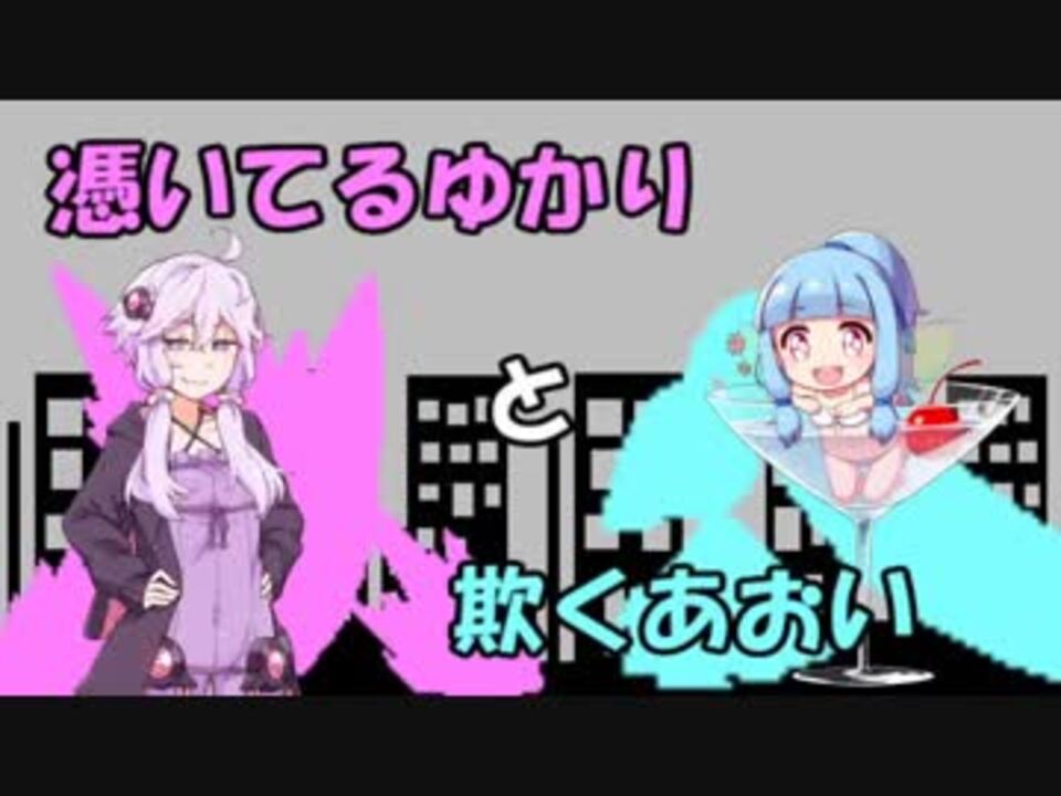 人気の クチート 動画 294本 3 ニコニコ動画