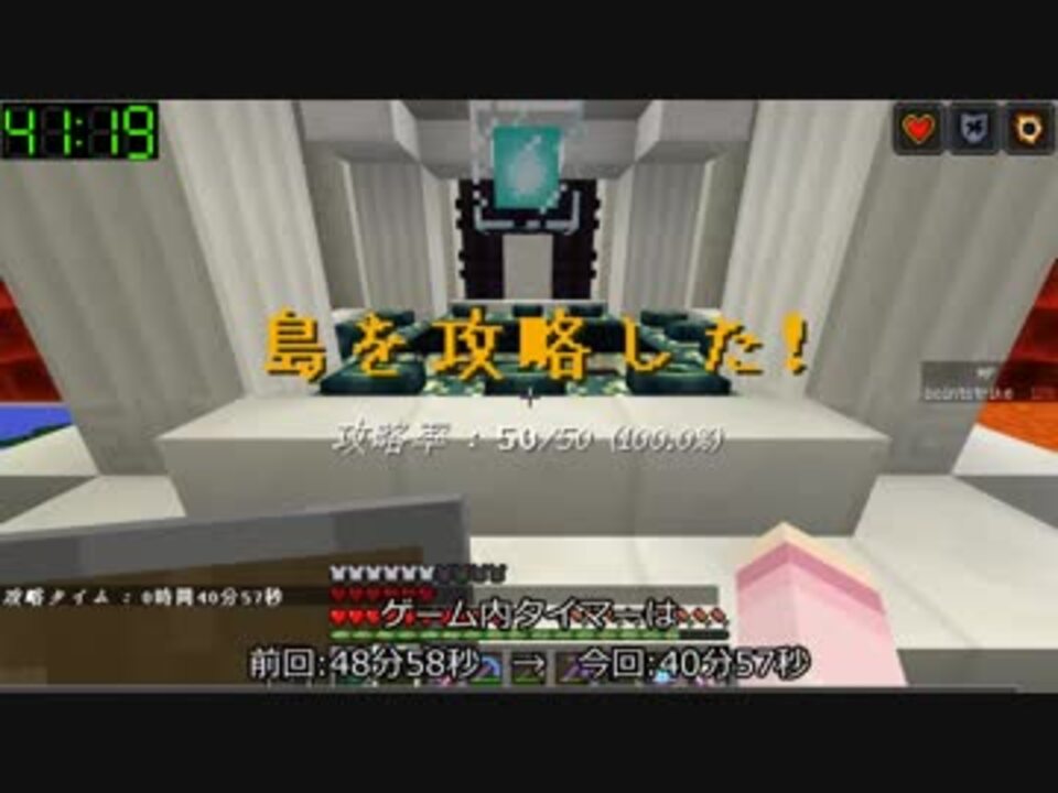人気の マインクラフト Rta 動画 86本 ニコニコ動画