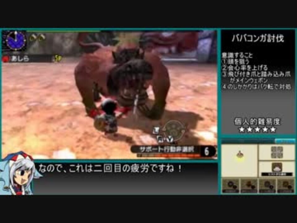 ゆっくりmhxx 闘技場ソロsの道part17 最終回 ニコニコ動画