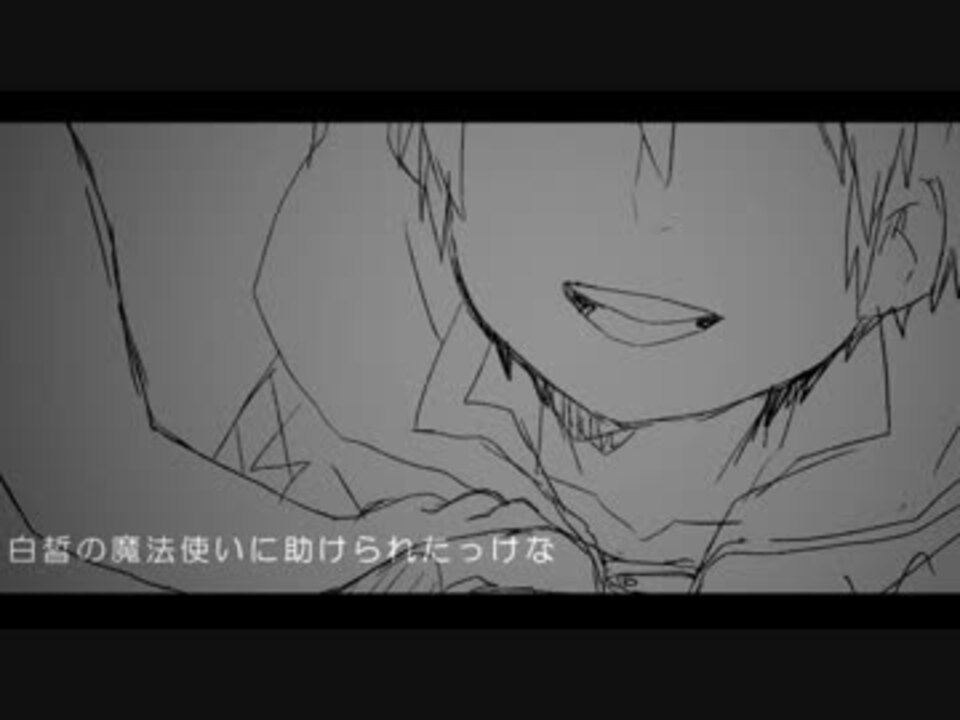 人気の Fe覚醒mad 動画 43本 ニコニコ動画