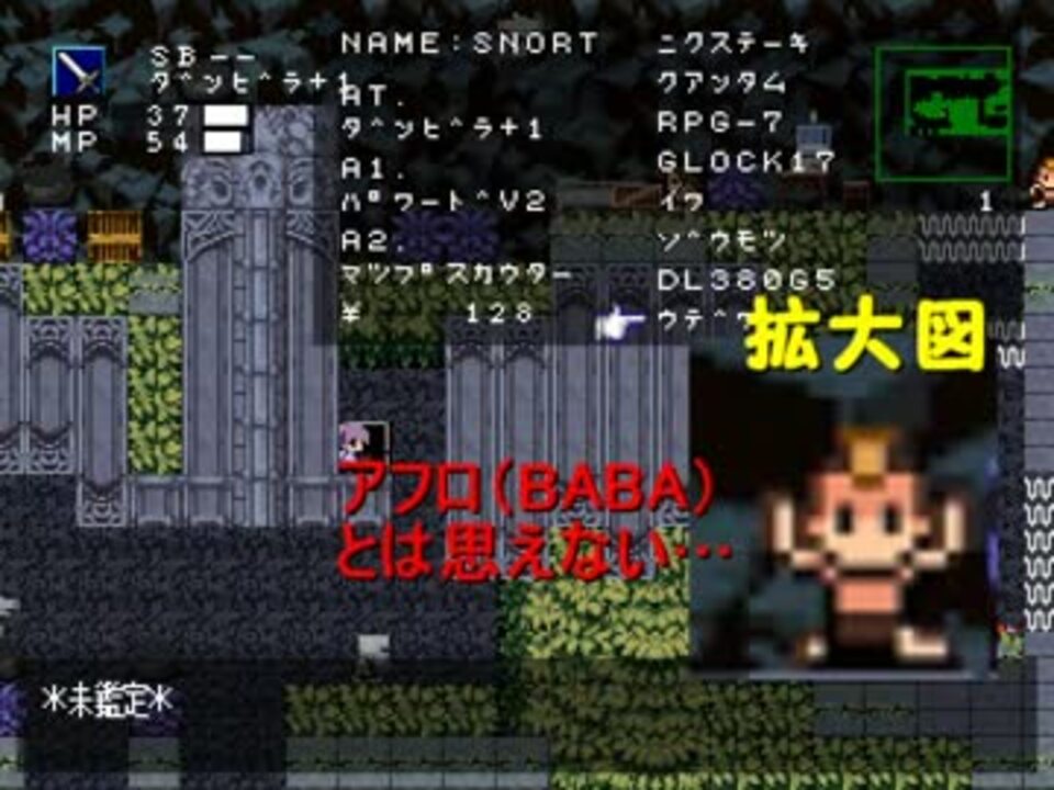 【実況】あの世界へ再び…！Hacker9に挑戦 Part14 - ニコニコ動画