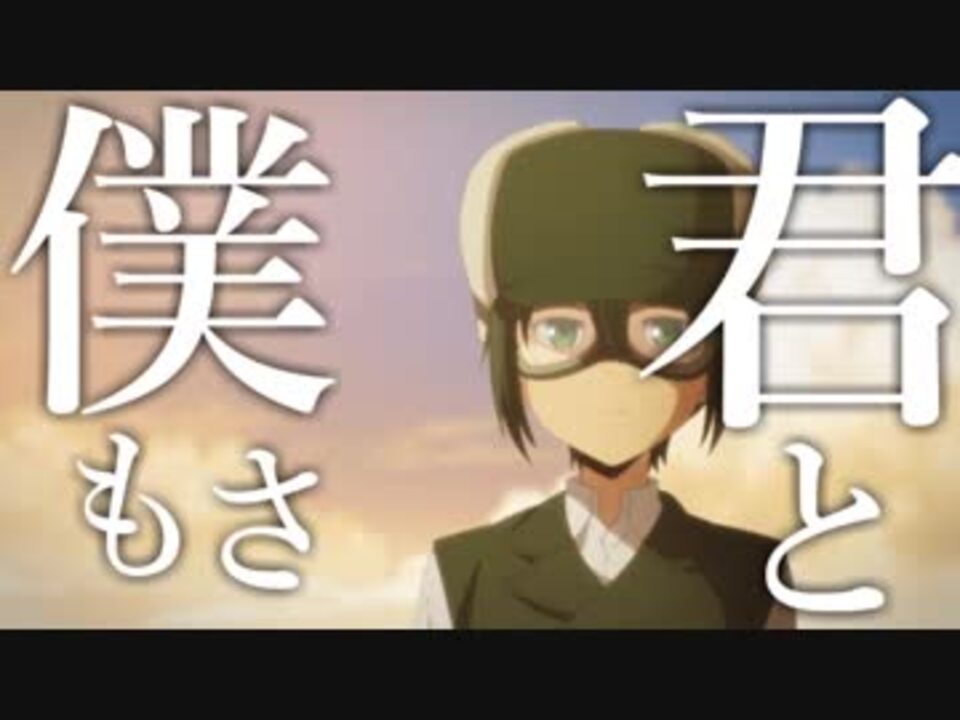 人気の きのの旅 動画 546本 8 ニコニコ動画