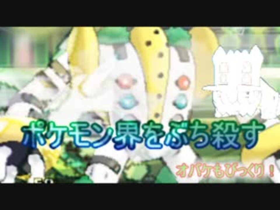 Smポケモン界を潰す ハミルトンさんの公開マイリスト ニコニコ