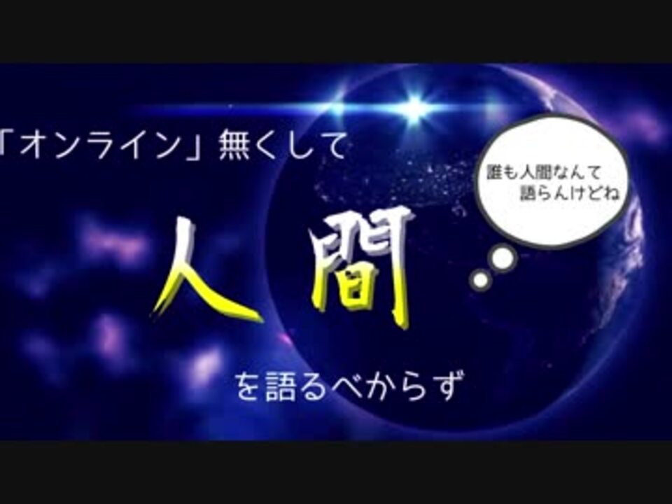 Ff14 プレゼン お前たちは知らない 最高を ニコニコ動画
