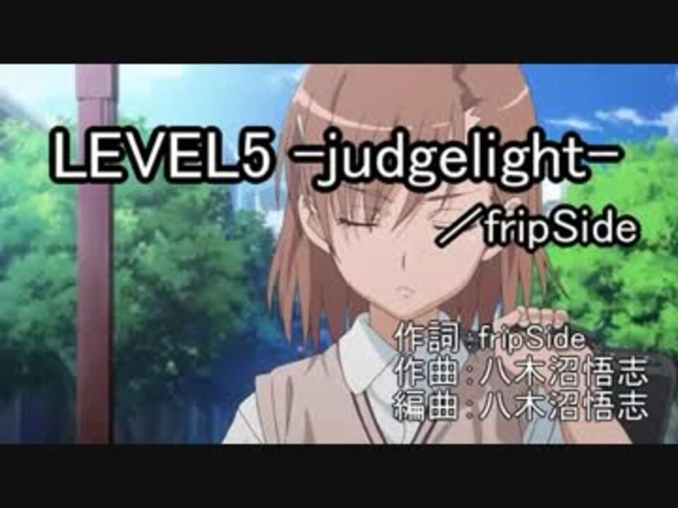 Utau式人力 御坂さんが歌うlevel5 Judgelight ニコニコ動画