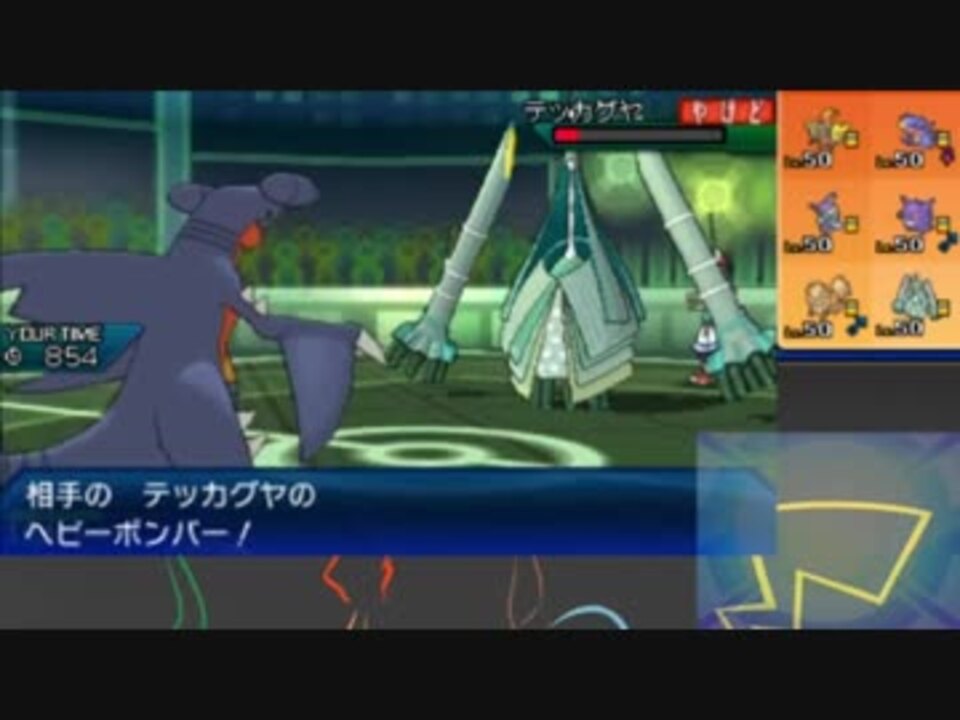 ポケモンusm 戦い続けるシングルレートpart36 Spレートその壱 ニコニコ動画