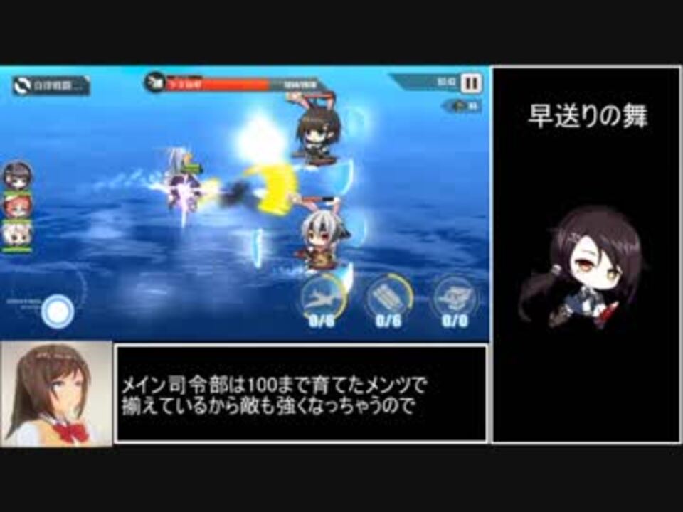 人気の ノーザンプトン アズールレーン 動画 5本 ニコニコ動画