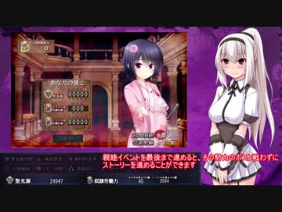 気ままな暗黒大陸開拓記 12日目 正しい性奴隷の使い方 ニコニコ動画