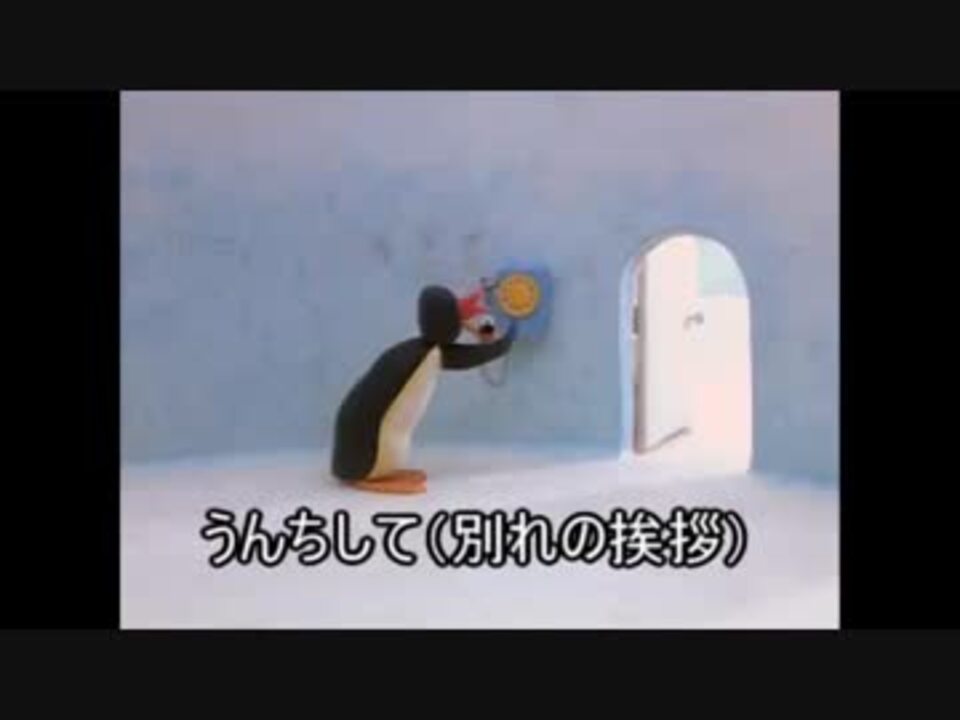 人気の ケツデカピングー 動画 194本 3 ニコニコ動画