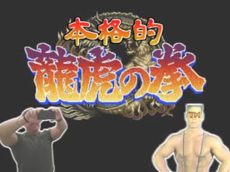 人気の 行け なんばパークス 動画 4本 ニコニコ動画