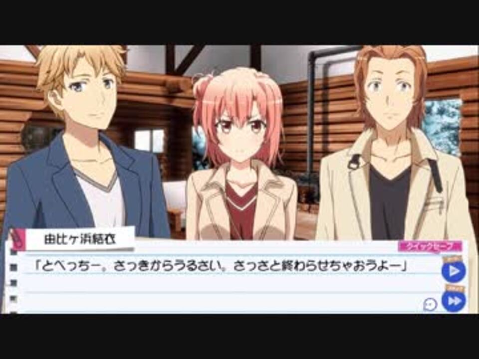 人気の 俺ガイル 続 動画 65本 ニコニコ動画