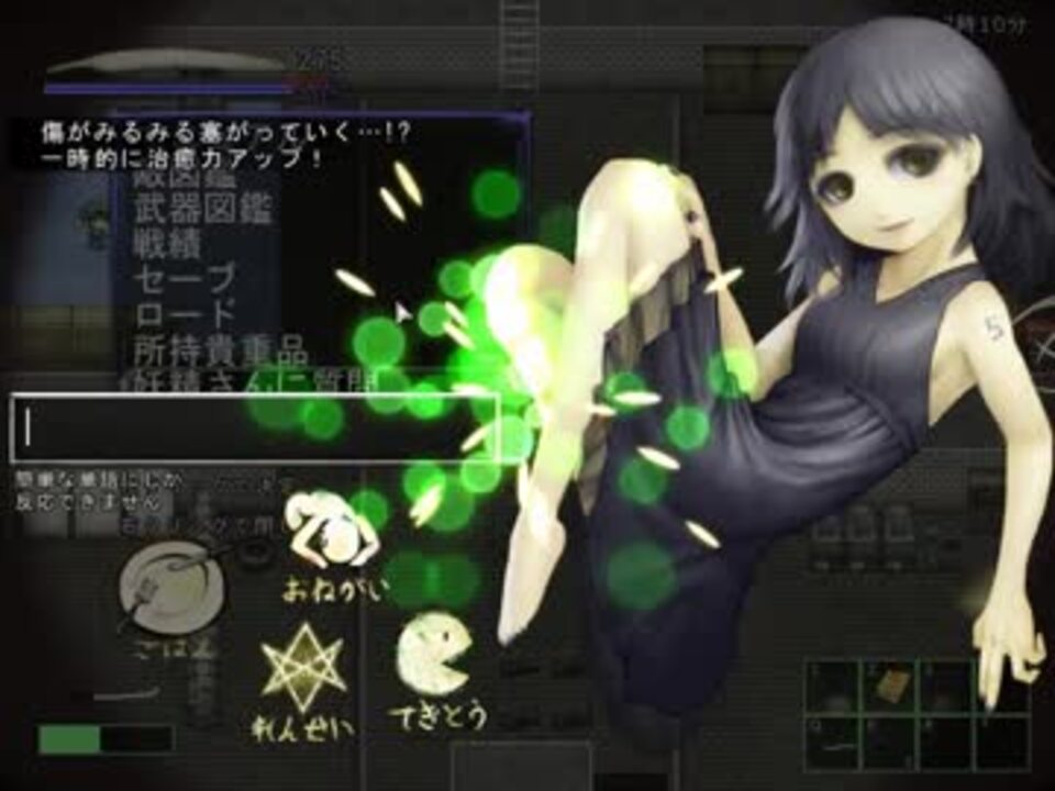 フリーゲーム 滅亡世界 紹介動画 ニコニコ動画