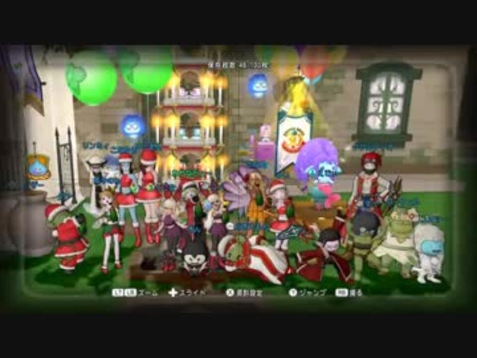 Dqx チームイベント クリスマス会します その 2 ニコニコ動画