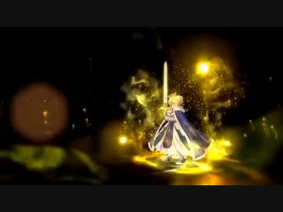 Fgo 専用bgm付き宝具まとめ ニコニコ動画