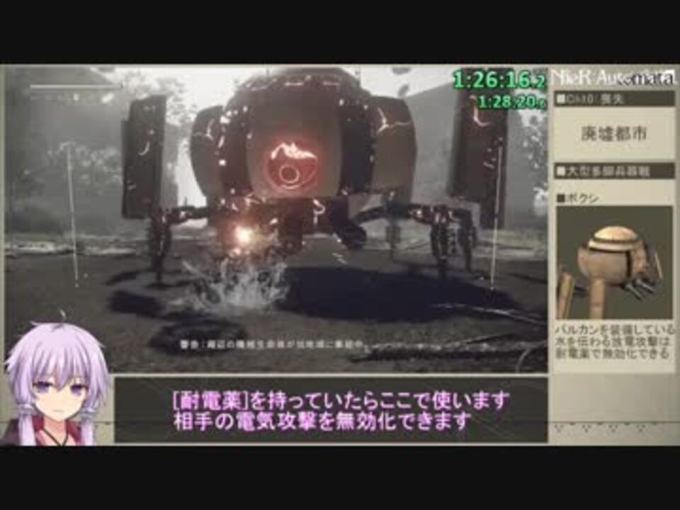 ニーアオートマタ Eエンド Rta 4 27 13 Part 04 ニコニコ動画