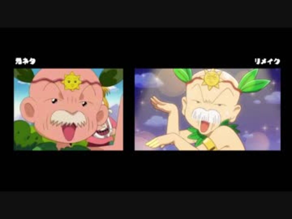 新旧 キタキタ最強No.1 を比較してみた ニコニコ動画