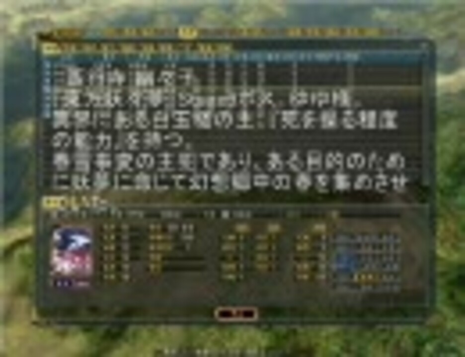 人気の 信長の野望 戦略ゲーpart1リンク 動画 330本 4 ニコニコ動画