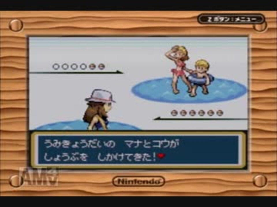 ポケットモンスター リーフグリーン 携帯用ゲームソフト Repository Ust Ac Id