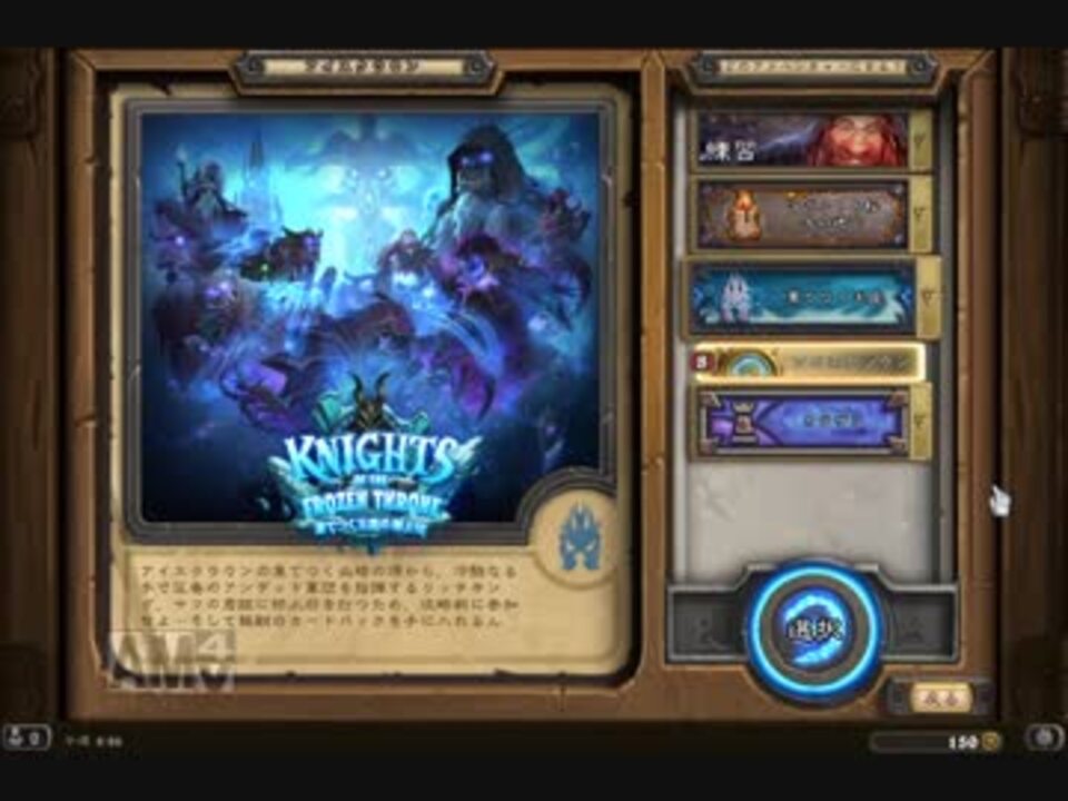 人気の ｈｅａｒｔｈｓｔｏｎｅ 動画 2 036本 26 ニコニコ動画