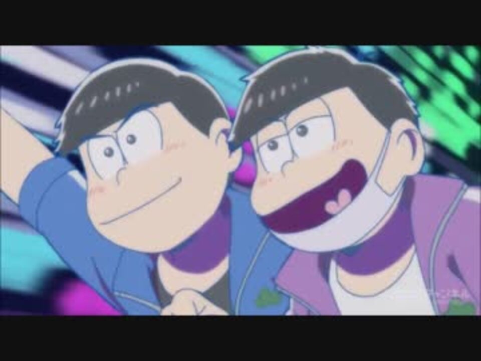 おそ松さん2期 素のカラ松まとめ 13話まで ニコニコ動画