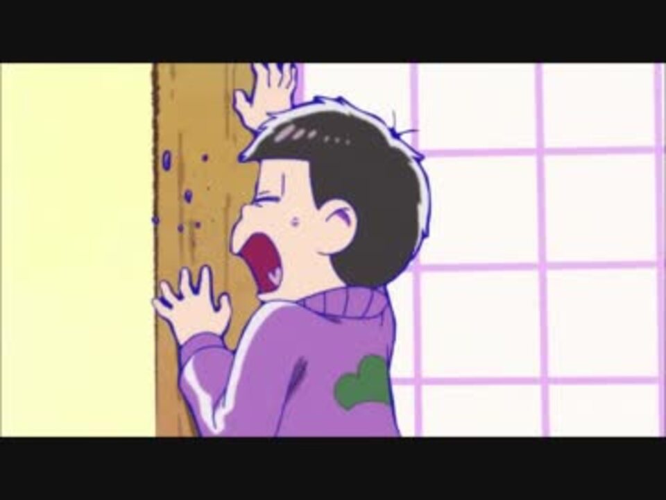 おそ松さん2期 一松が普段より大声を出すシーンまとめ 13話まで ニコニコ動画