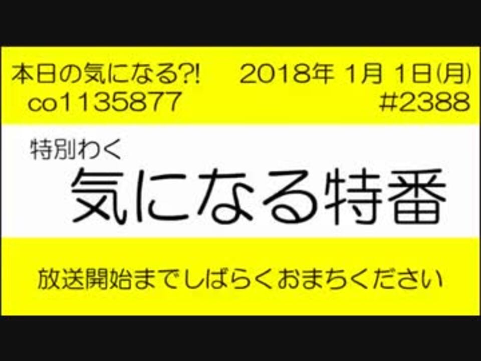 人気の ジャンボ宝くじ 動画 28本 ニコニコ動画