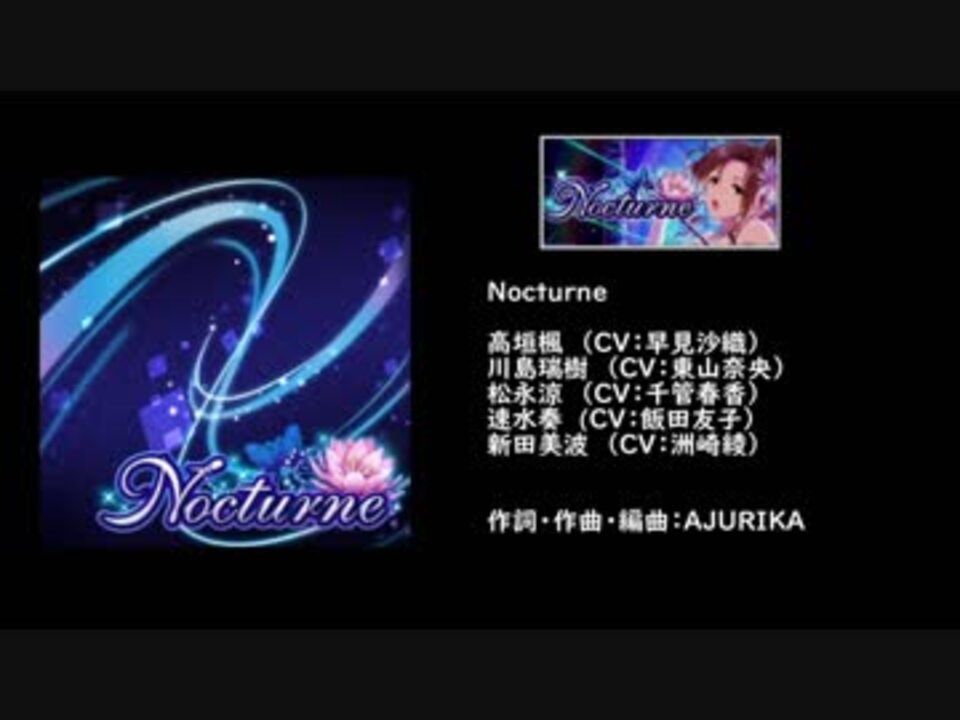 デレステ イベントコミュbgm Vol 4 ニコニコ動画